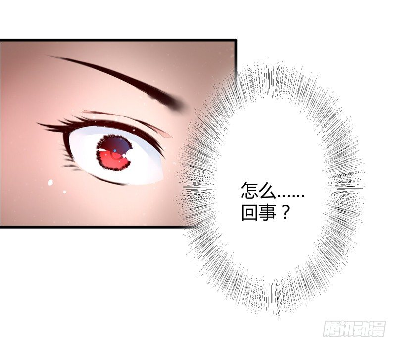 我还不想死！83