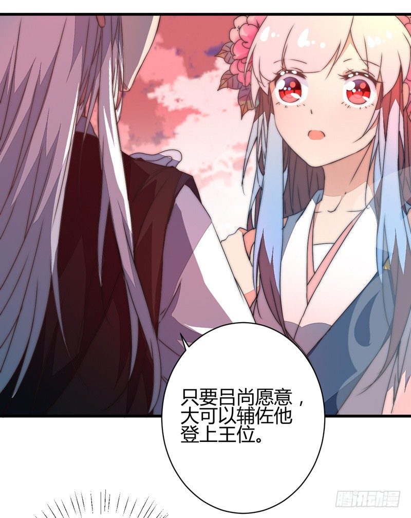 吃醋25