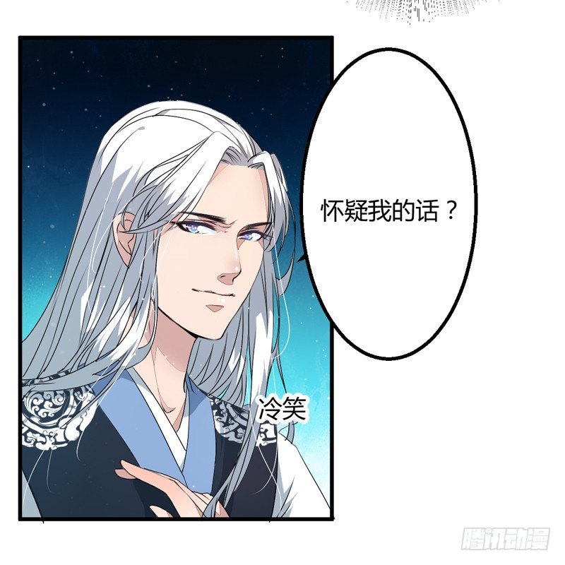 我还不想死！66
