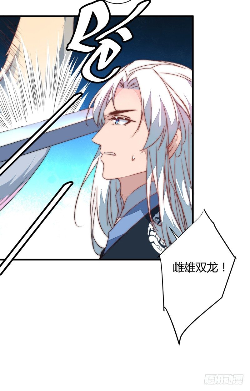 并肩作战41