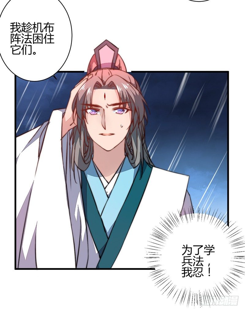 王都之乱26
