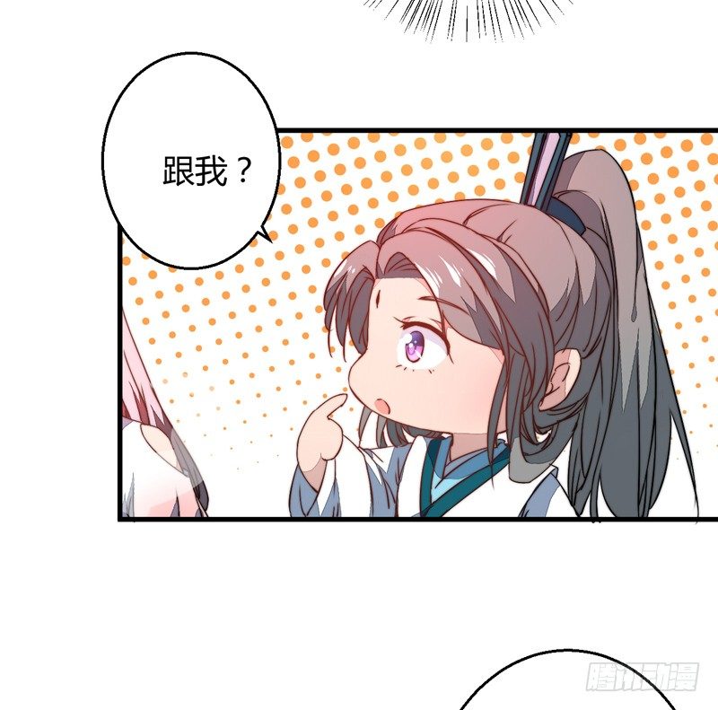 对立2