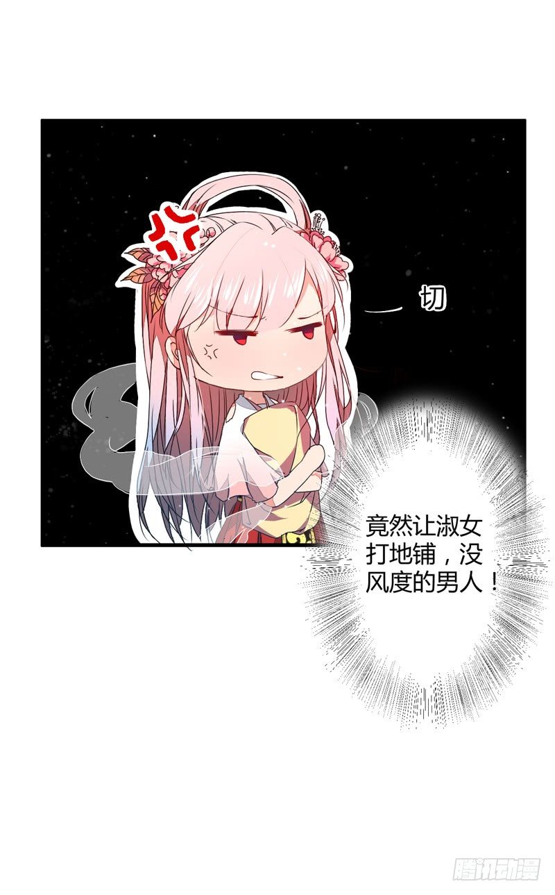 夜宿妖宅31