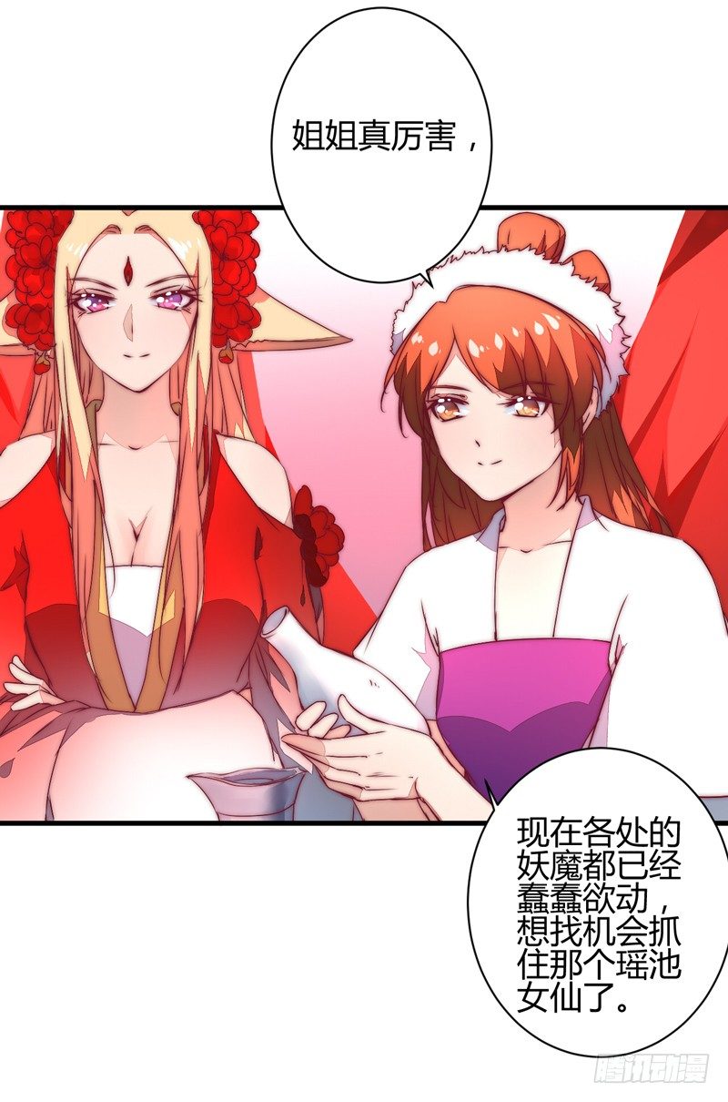 心乱52