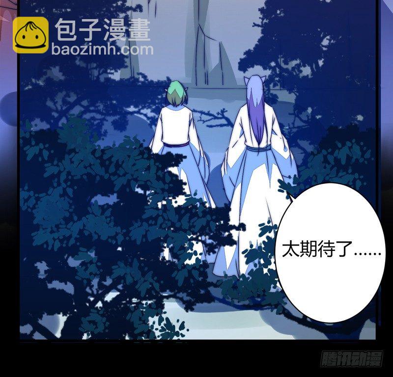 为你赴汤蹈火17