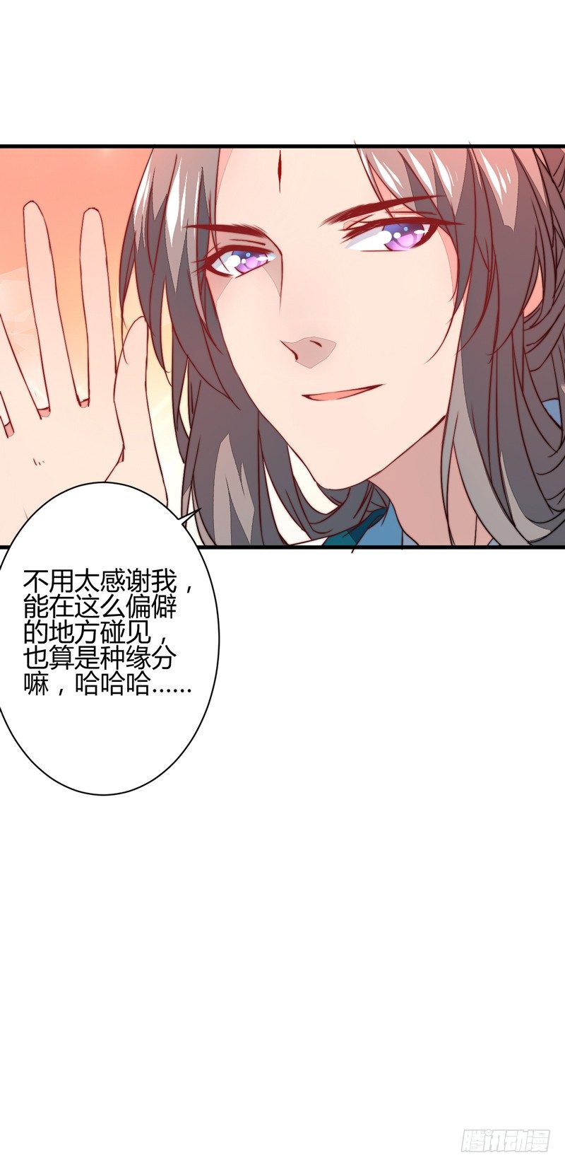 木剑引发的惨案37