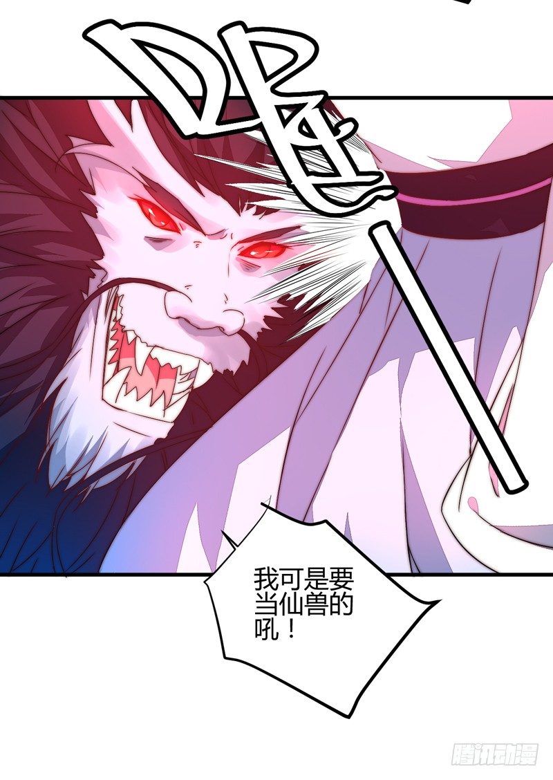 等着我！20