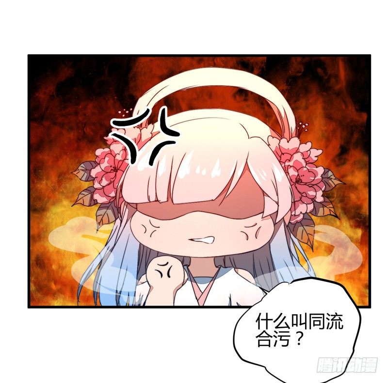 对立8