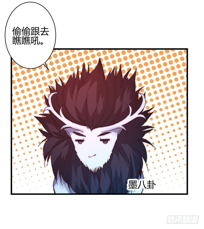 妖魔夜袭15
