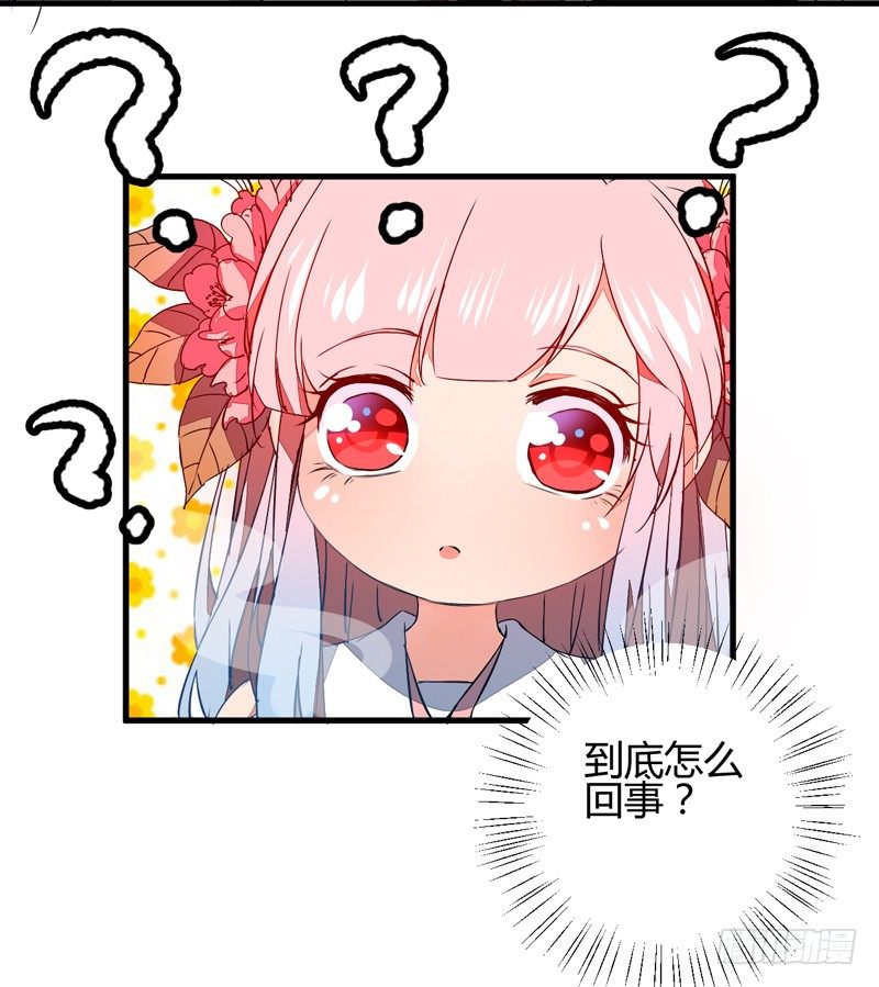 被自己卖了？3