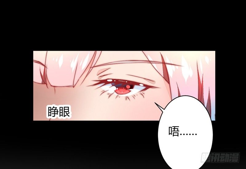 三妖幻术36