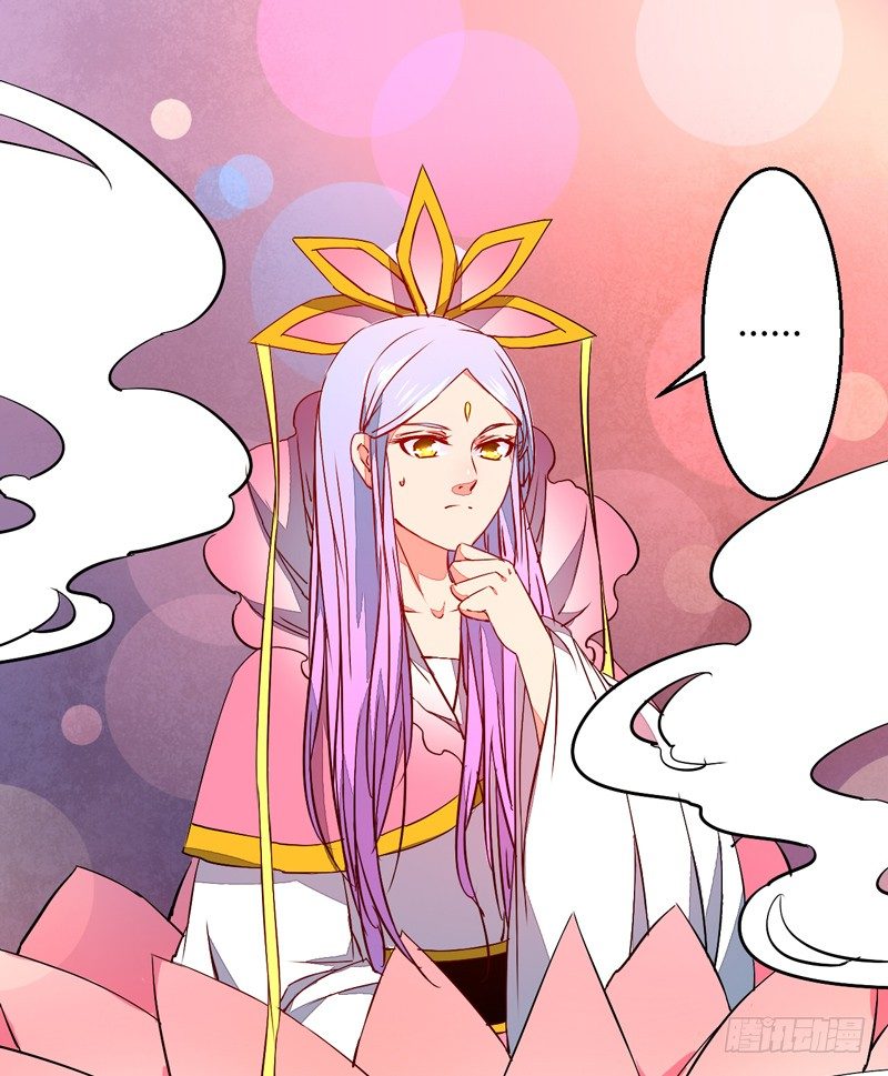 被自己卖了？24