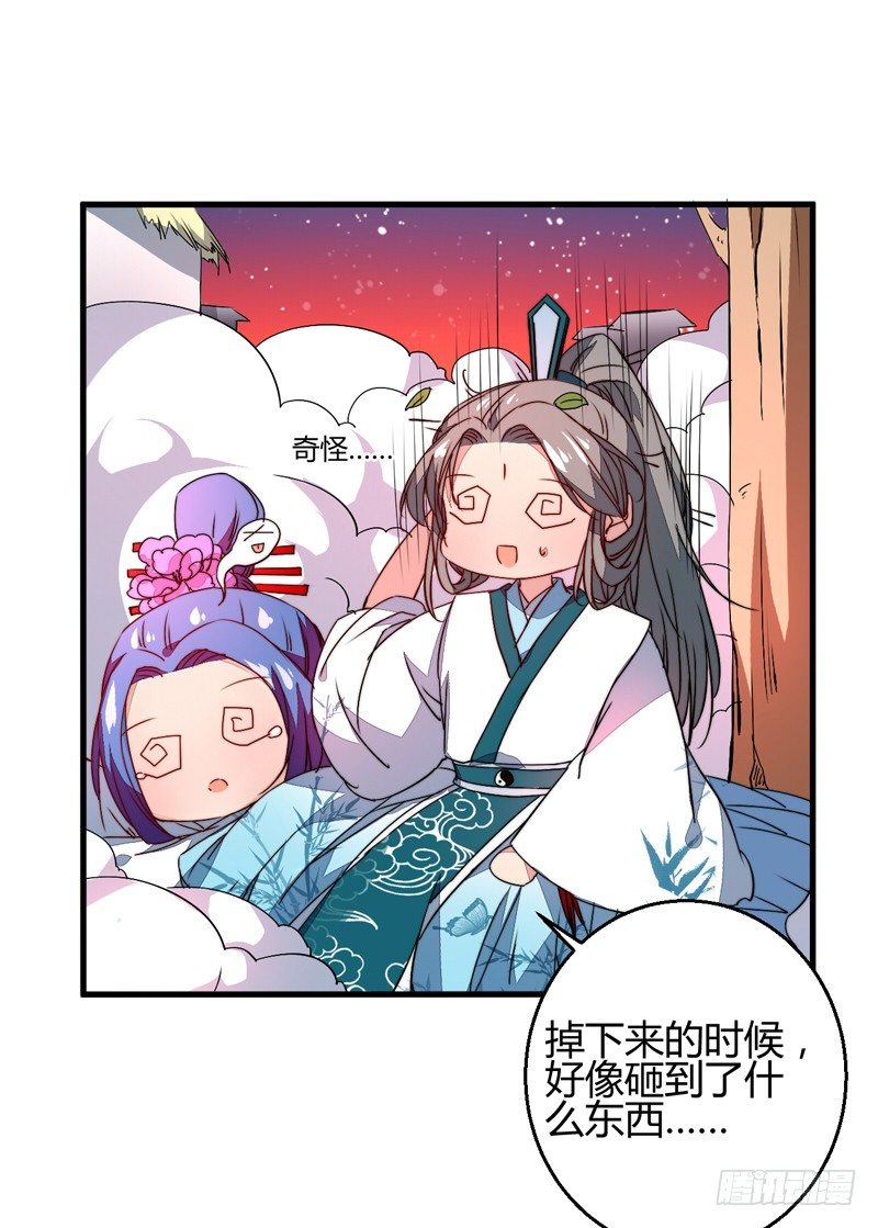 他是姜子牙？10