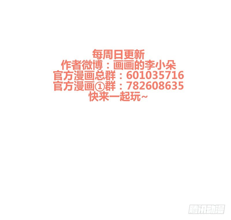 三妖幻术54