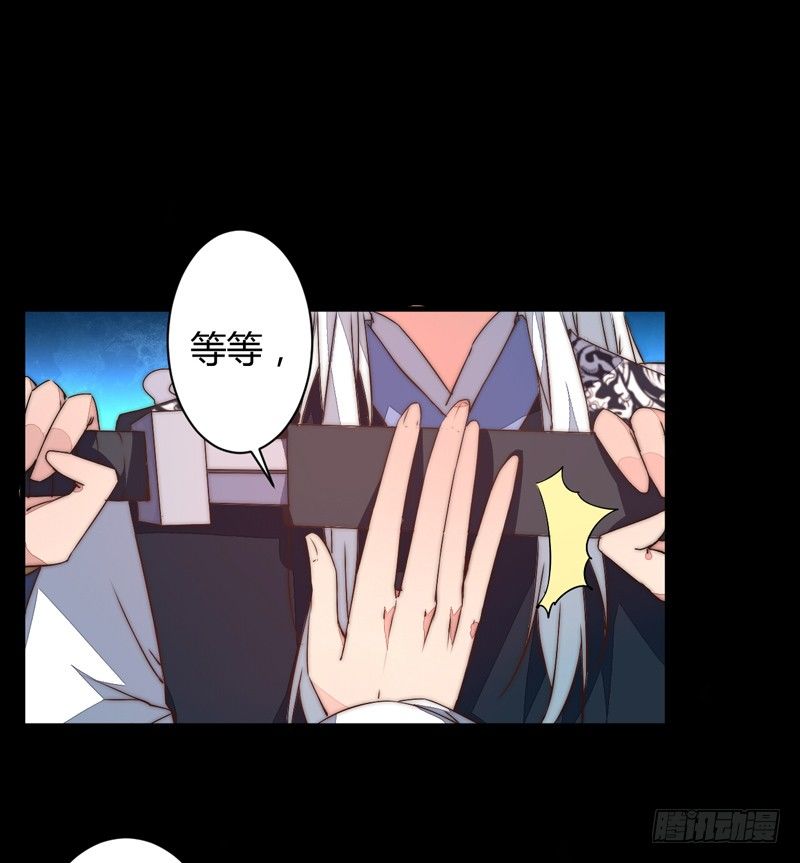 为你赴汤蹈火5