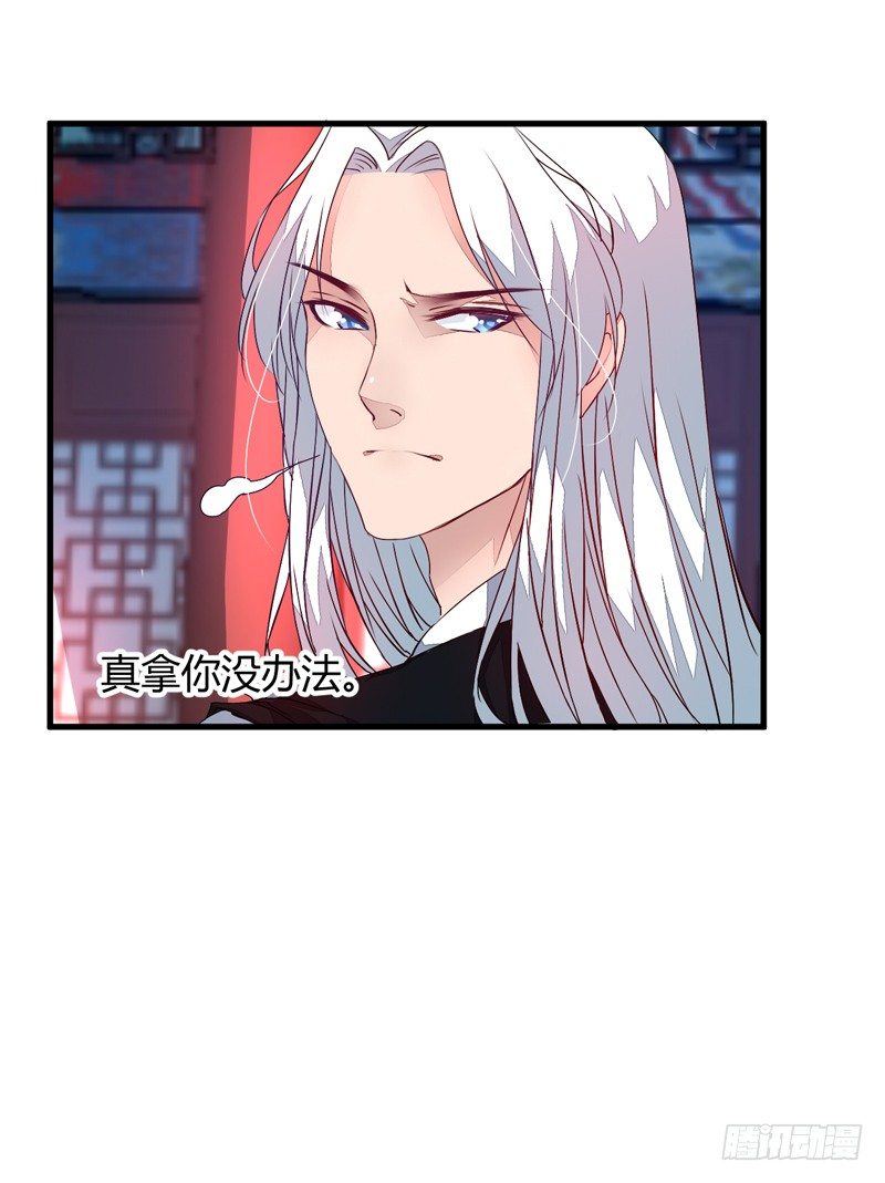 王都初遇21