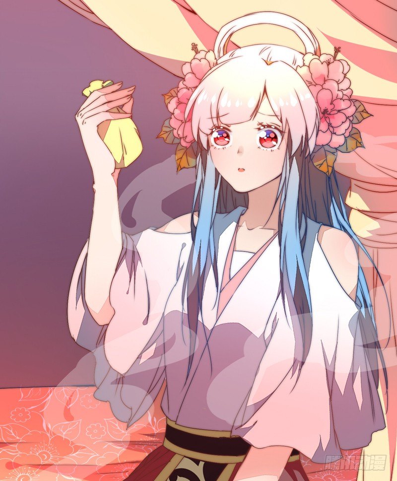 三妖幻术16
