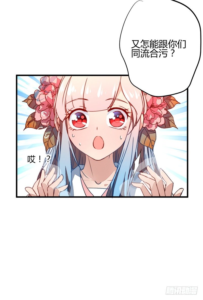 对立6