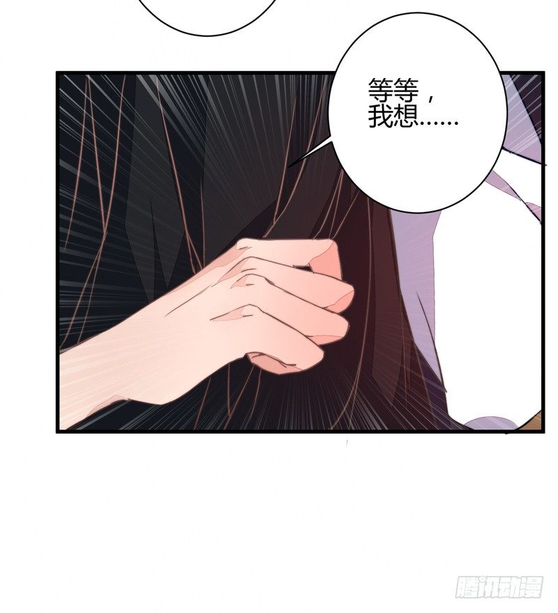 它的嘴里是？31