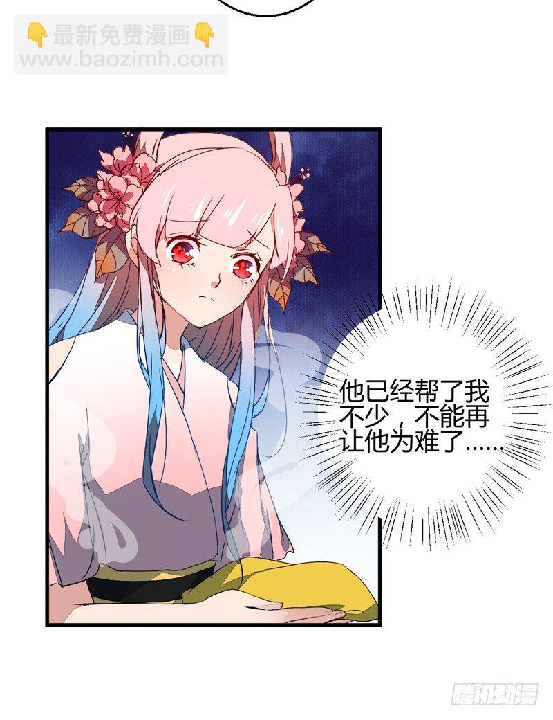 四灵珠28