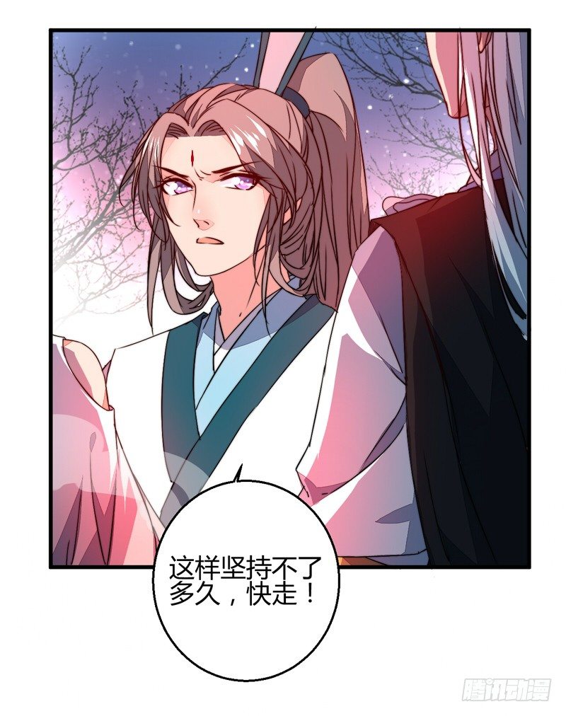 他是姜子牙？41