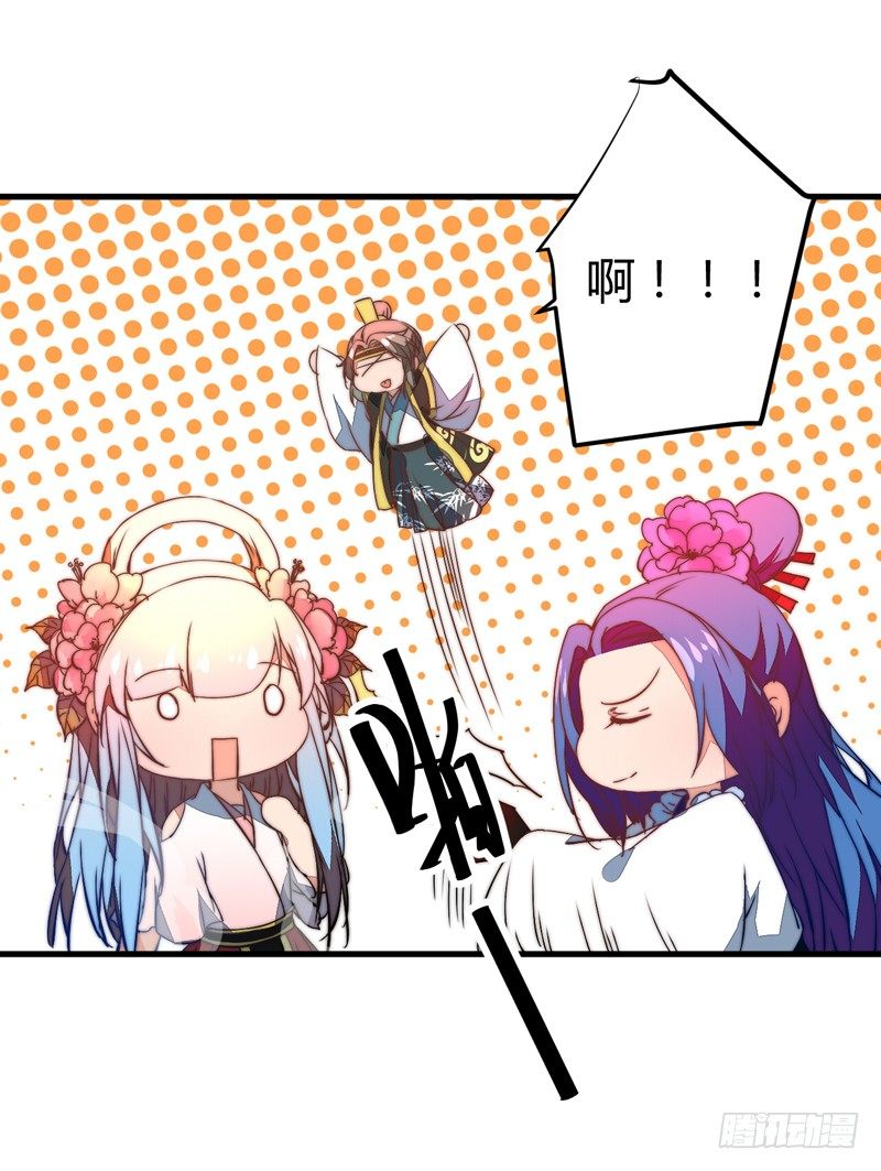 王都之乱41