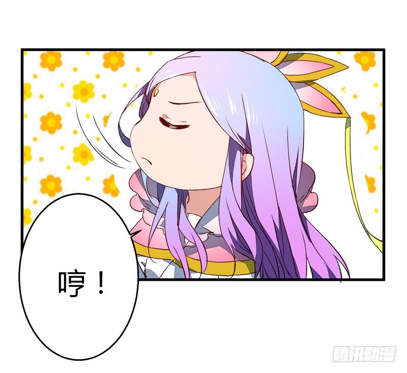 四灵珠37