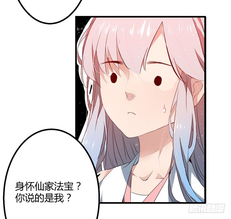 我还不想死！60