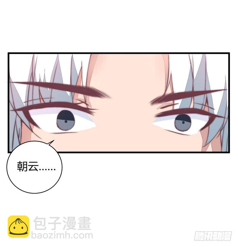 你们惹火我了！20