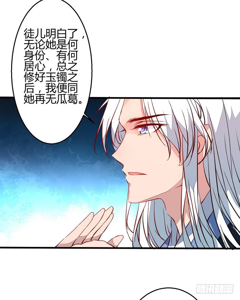 被自己卖了？26