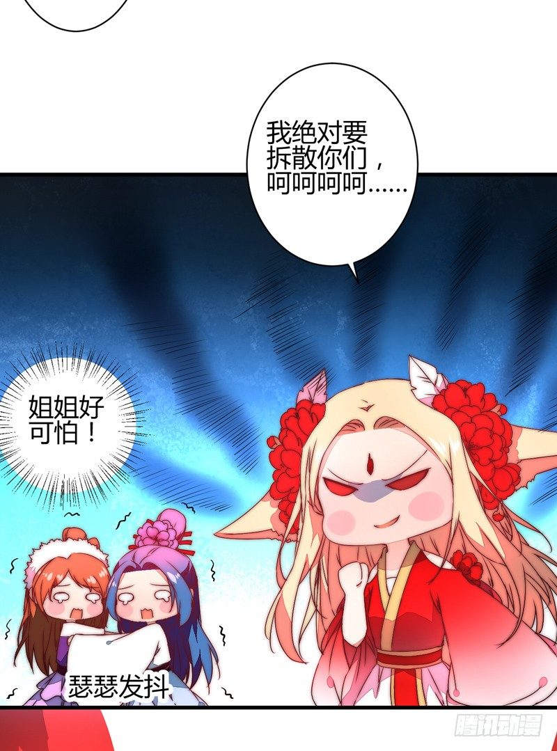 后会有期16