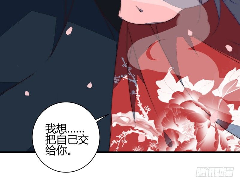 你们惹火我了！48