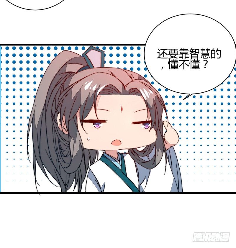 围捕墨麒麟4