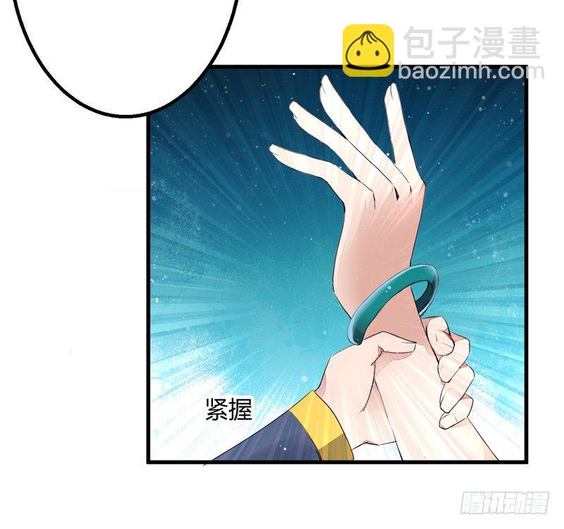 我还不想死！61