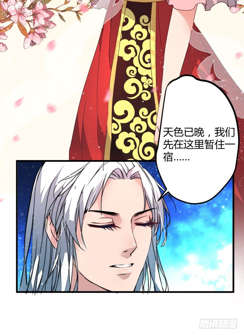 夜宿妖宅3