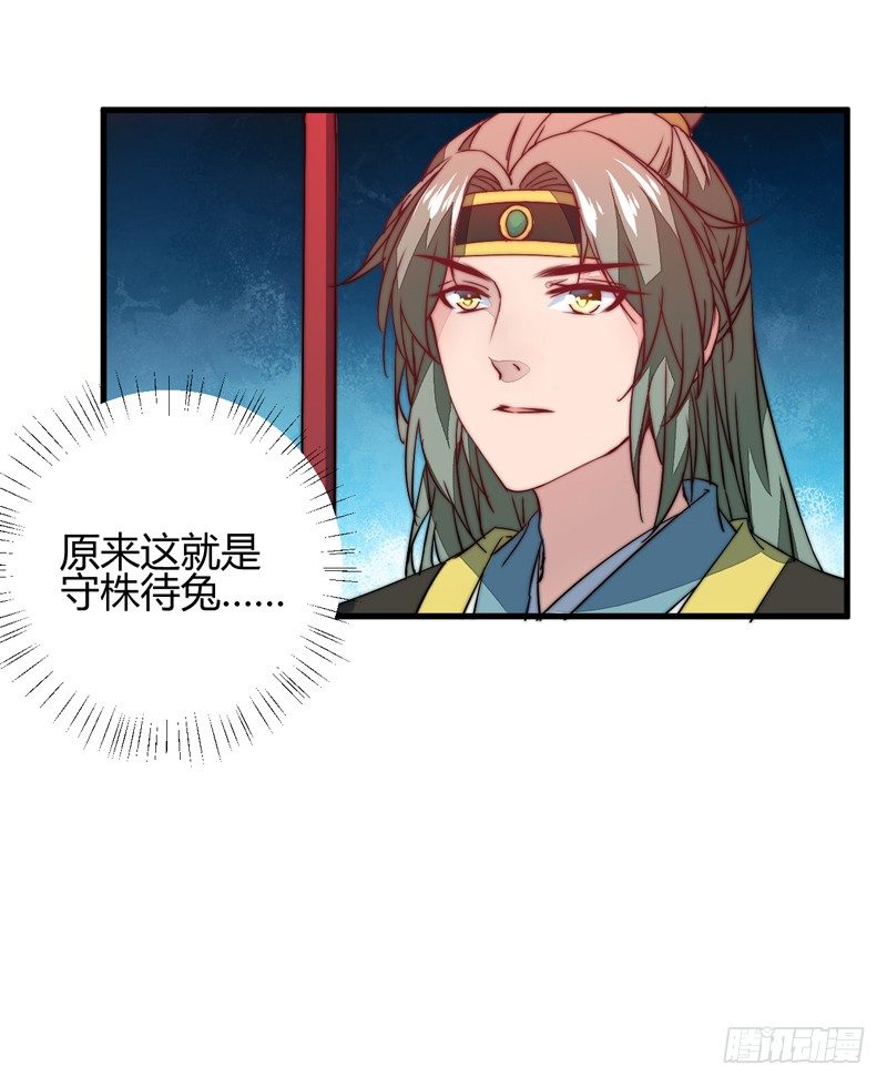 王都之乱23