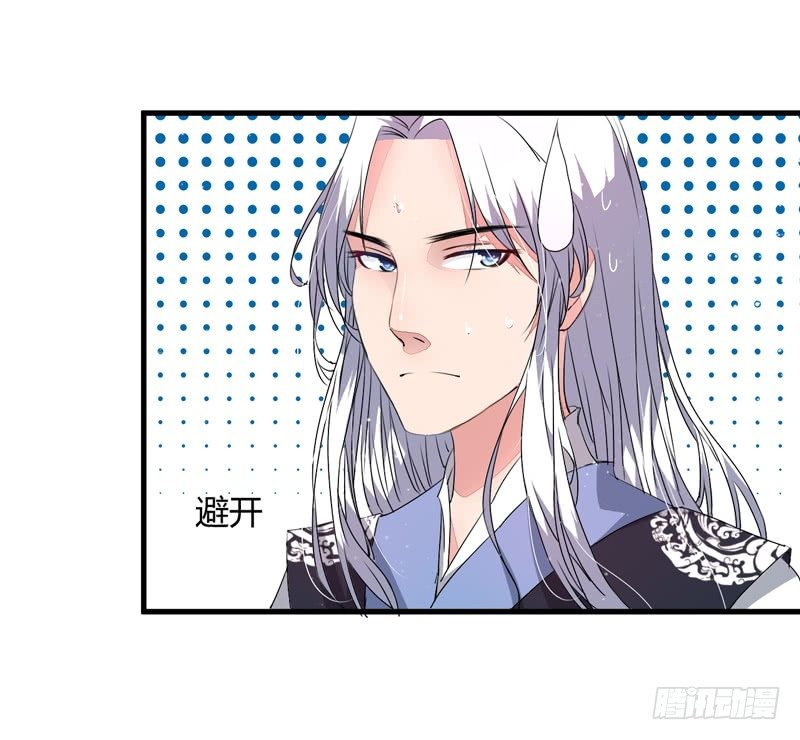 我还不想死！75