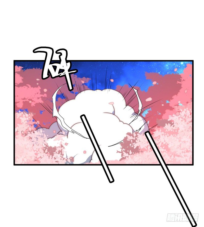 你们惹火我了！22