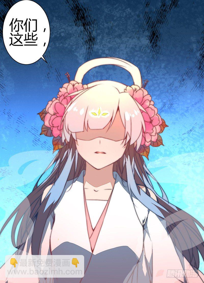 蛊惑46