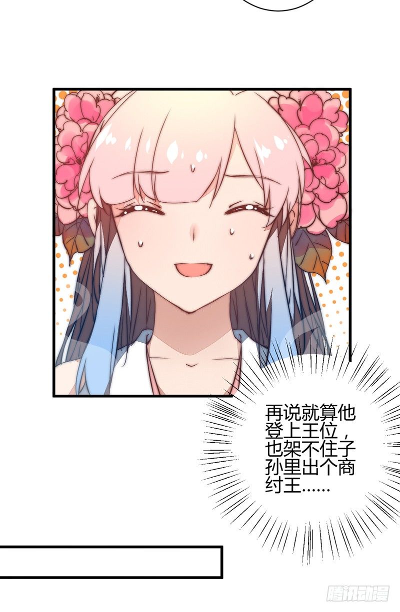吃醋4