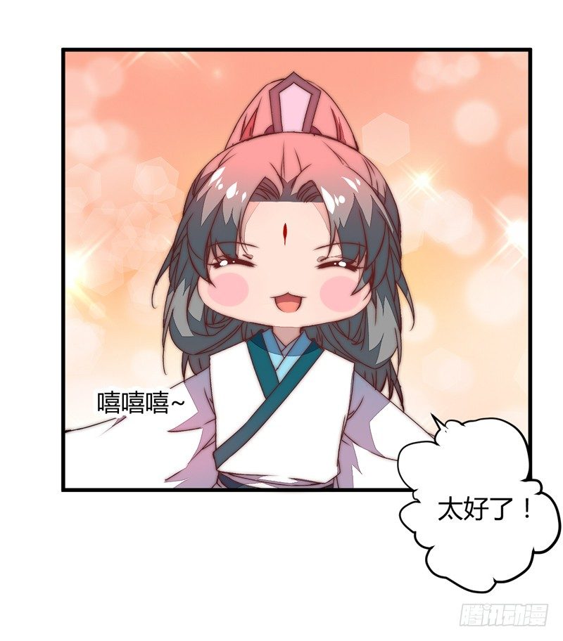 群魔乱舞25