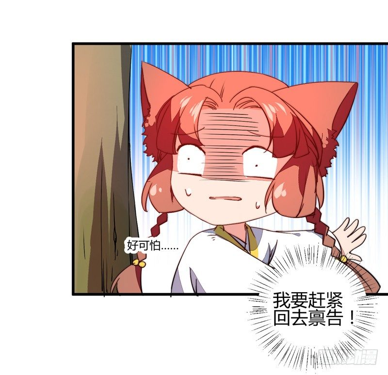 别小看吃货！54