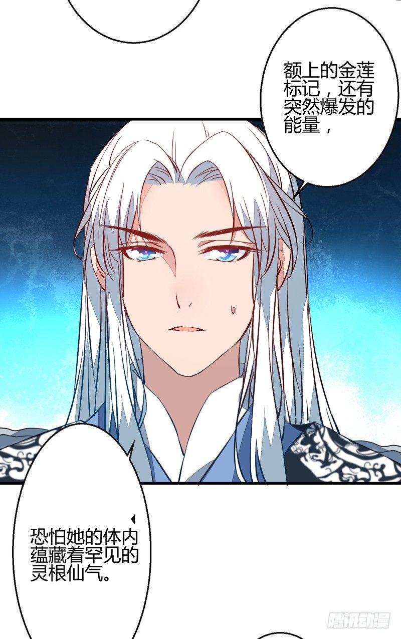 被自己卖了？22