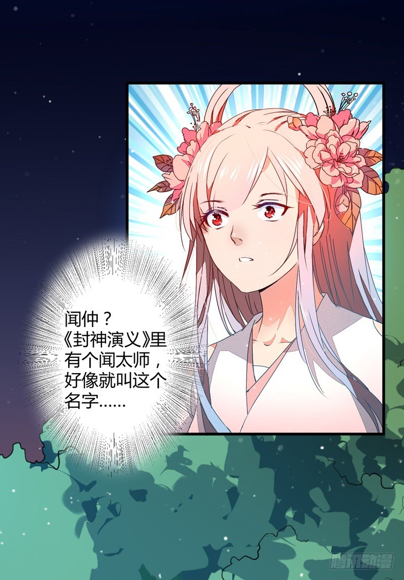 夜宿妖宅7