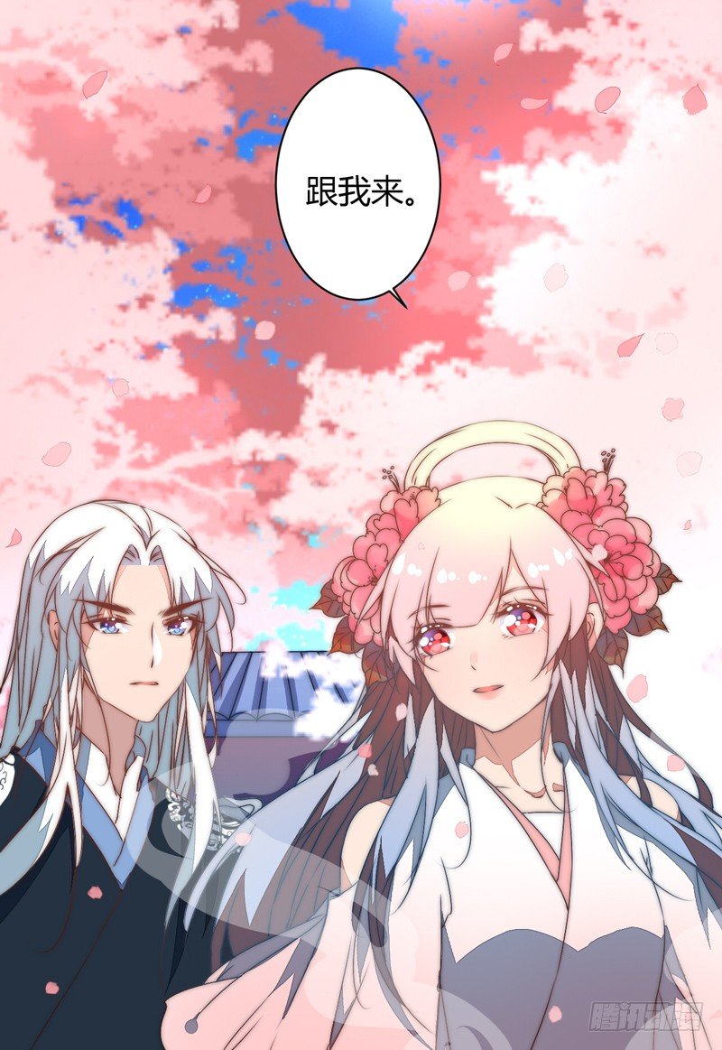 妖魔夜袭11