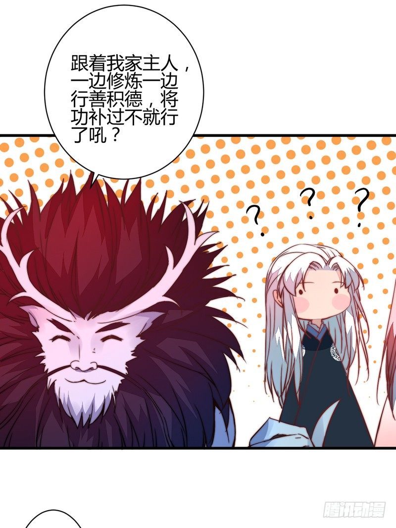 收服双龙29