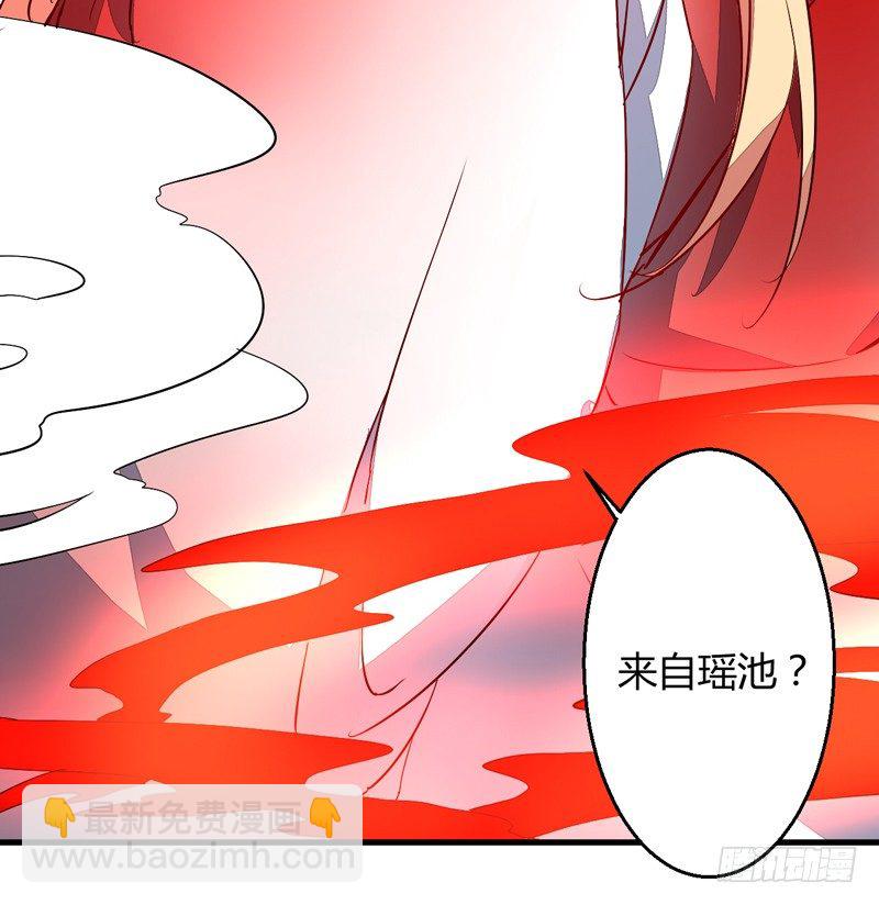 被自己卖了？47