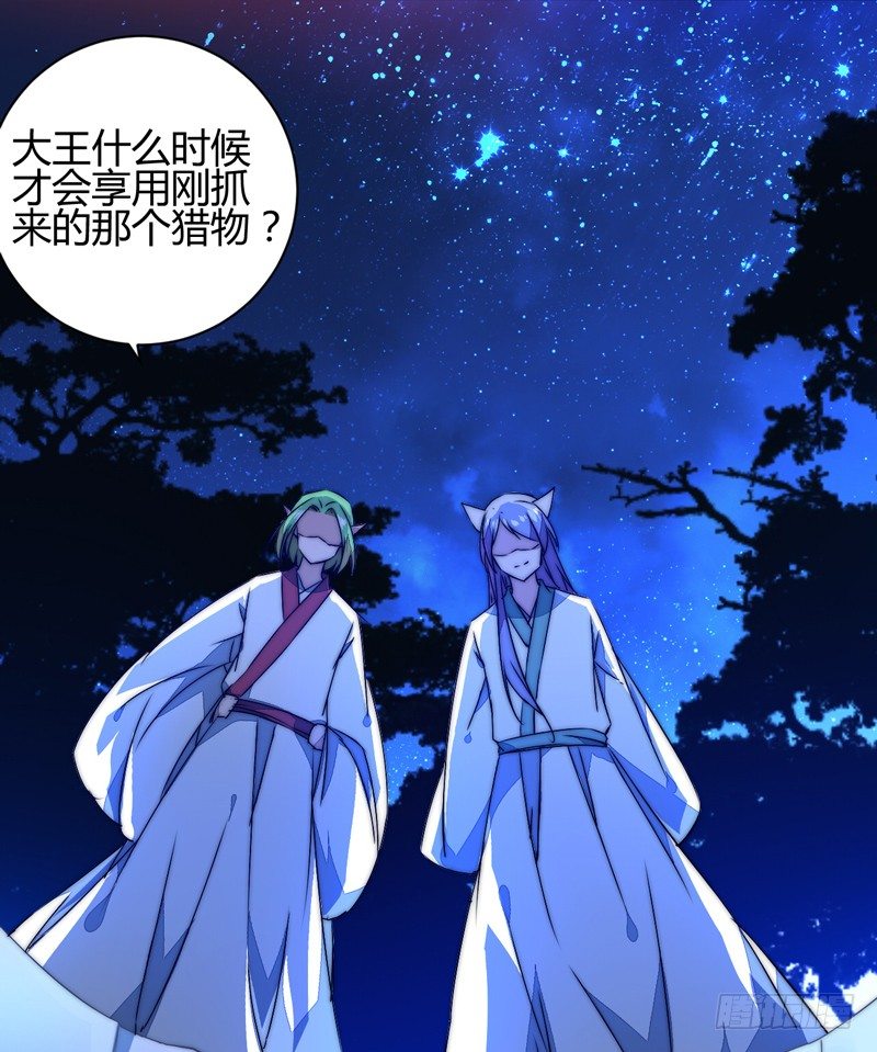为你赴汤蹈火15
