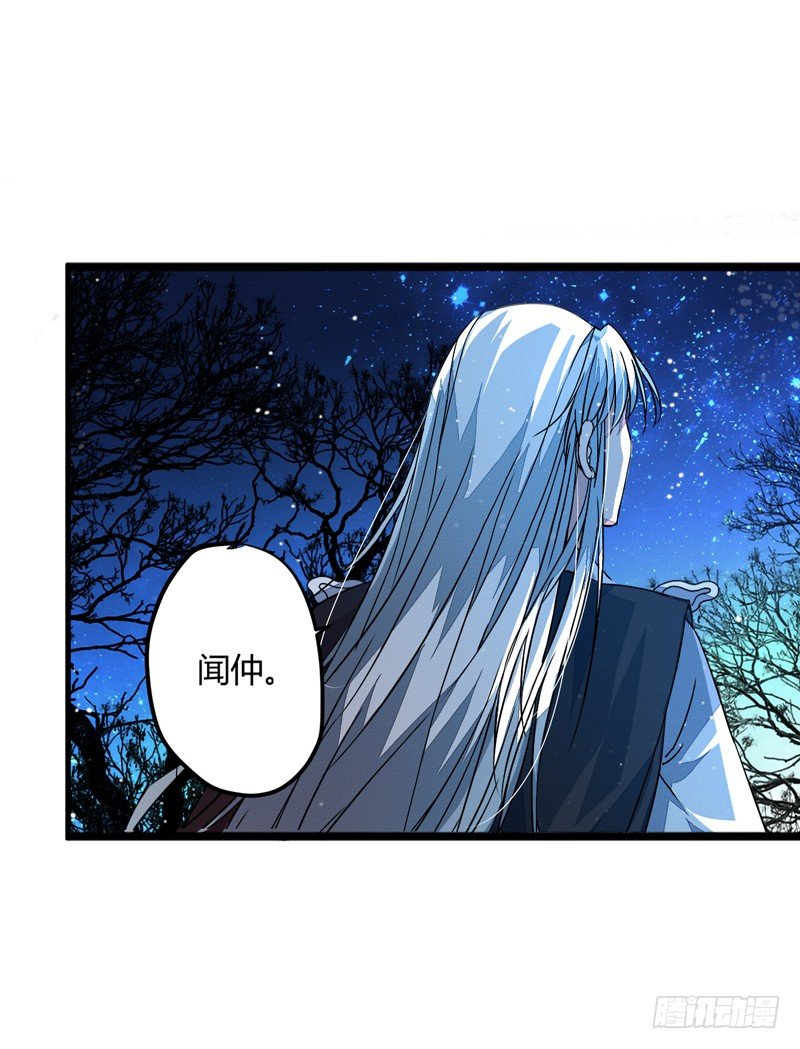 夜宿妖宅6