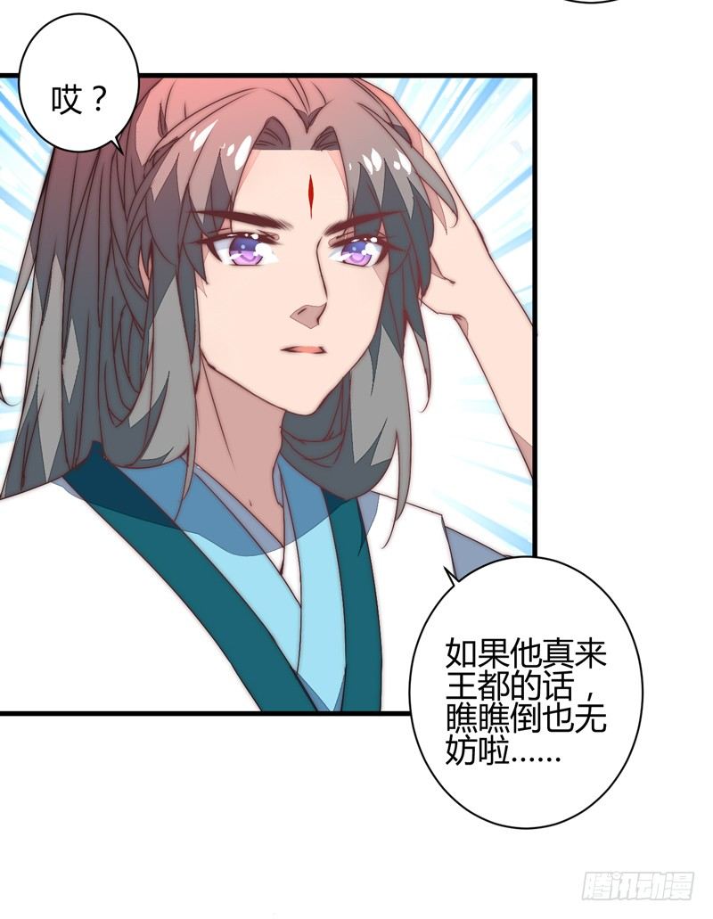 群魔乱舞48